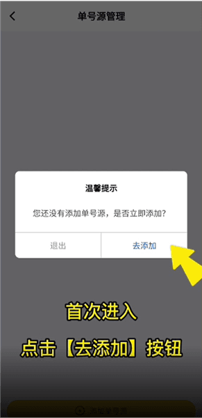 如何寄件配图3
