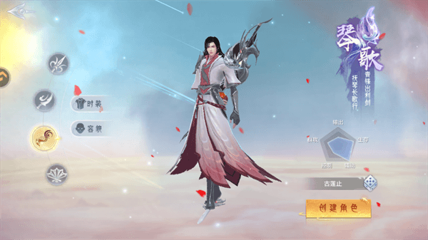 跨服玩法介绍配图1