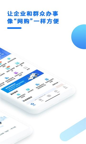 连政通4