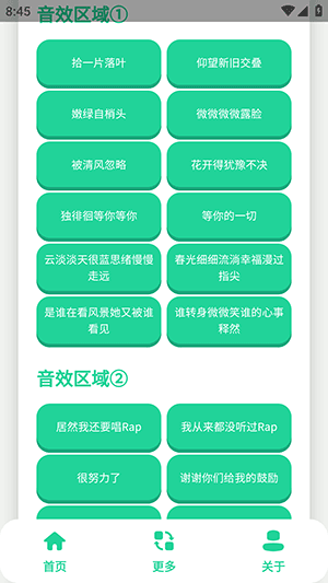 怎么使用配图3