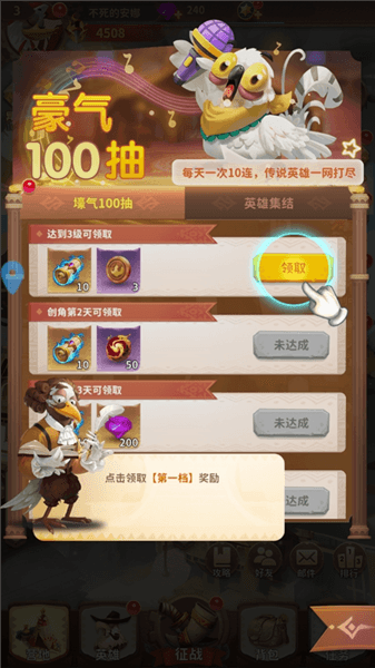 游戏攻略配图4