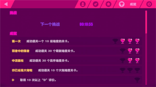 喵斯快跑最新版破解20226