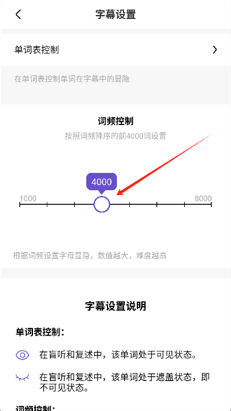 怎么使用配图2