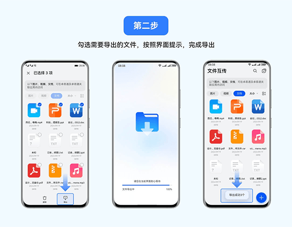 使用教程配图8