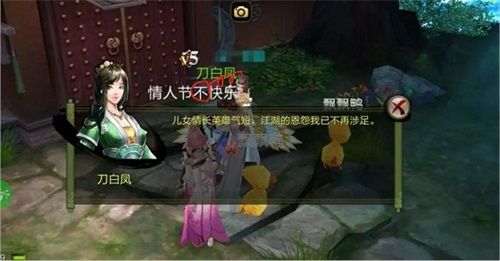 天龙3D图片9