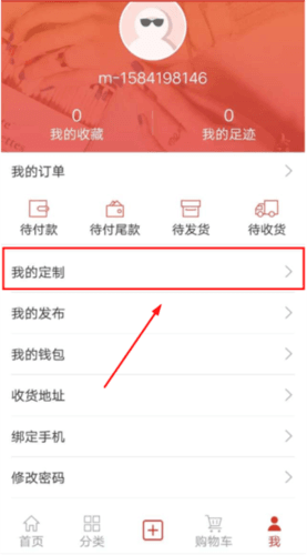 辅布司app3