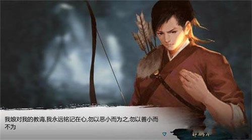 我的侠客郭鹏举图片