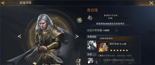 阿瓦隆之王游戏攻略2