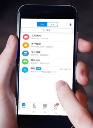 安客宝app官方版