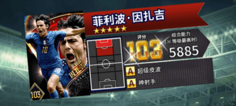 实况:王者集结新闻配图2