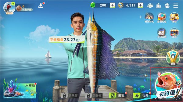 新手教程配图1