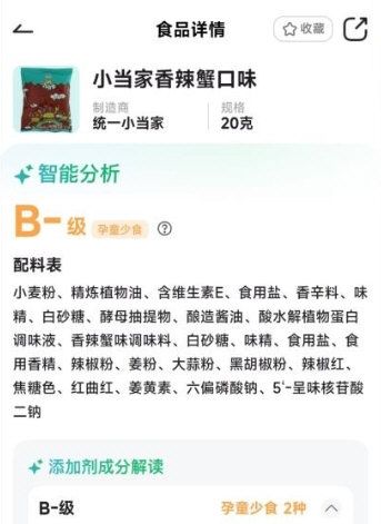 软件功能配图1
