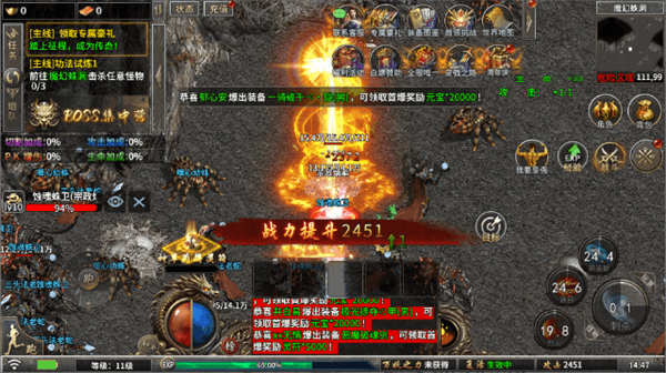 快速升级攻略配图2