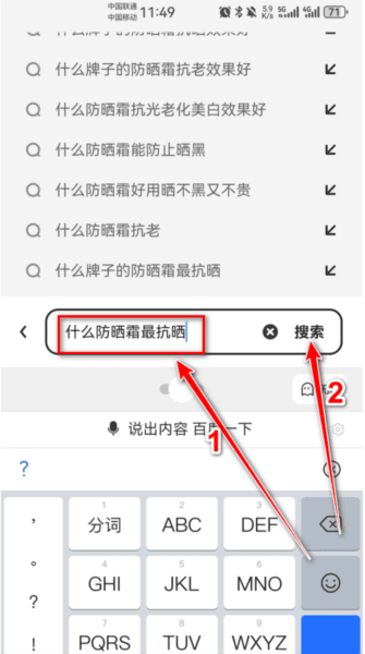 怎么搜索资源配图2