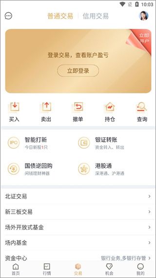 使用教程配图4