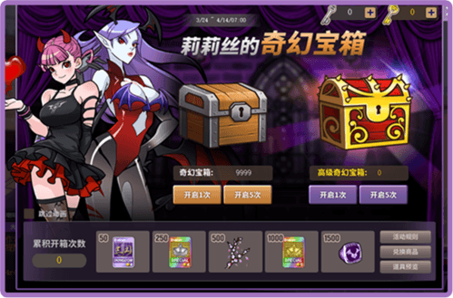 街头篮球5