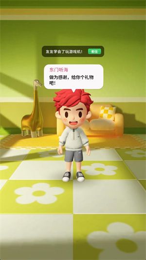 游戏怎么玩配图5