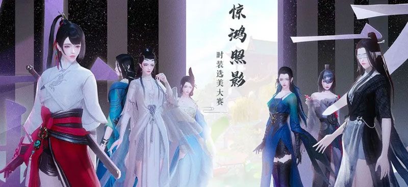 海底新世界 《一梦江湖》武汉见面会爆料回顾 海底新世界 《一梦江湖》武汉见面会爆料回顾