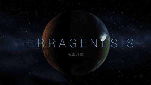 太空殖民地