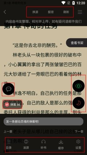 使用说明配图5