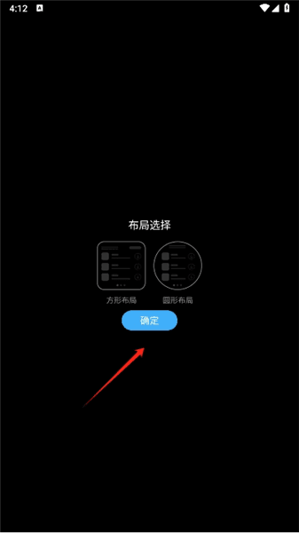 怎么下载应用配图1