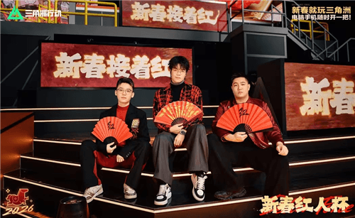 三角洲行动12