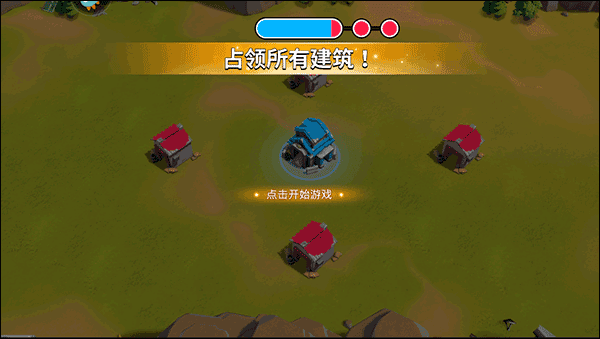挑战任务配图5