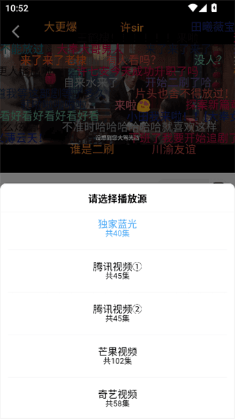 软件使用配图4
