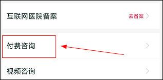 怎么使用配图6