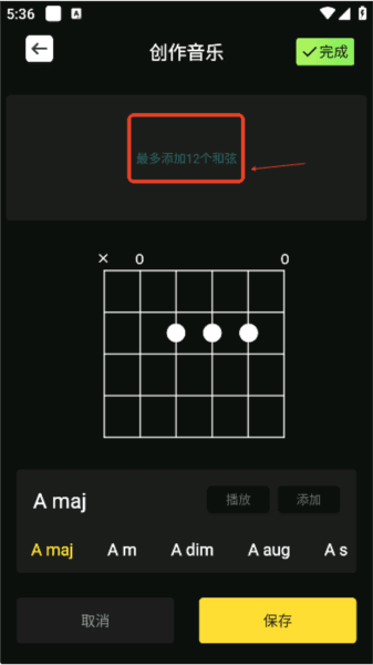 音悦时光app截图7