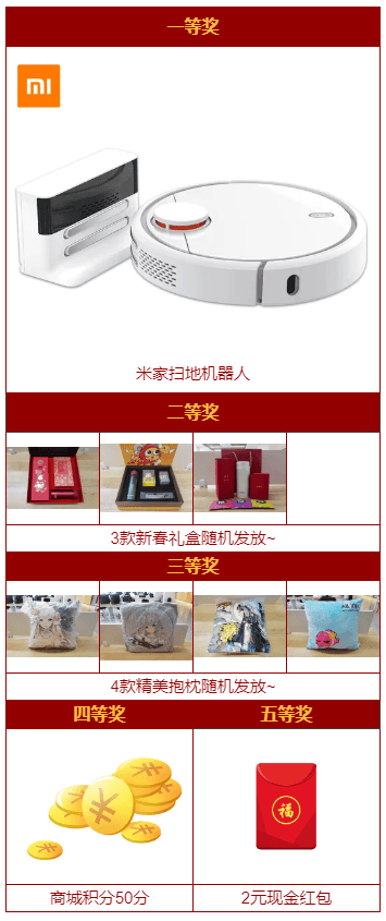 礼品