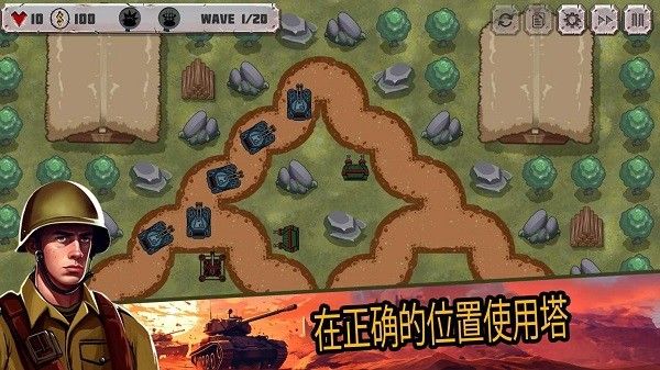 战斗策略塔防手游免费下载_战斗策略塔防最新版下载 v1.16.0.1安卓版