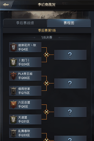 相约官渡决雌雄 《三国群英传-霸王之业》季后赛即将打响 三国群英传-霸王之业3