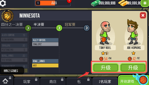 新手教程配图1
