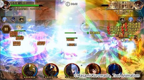 圣斗士星矢:重生4