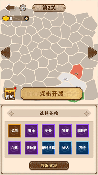 新手攻略配图5