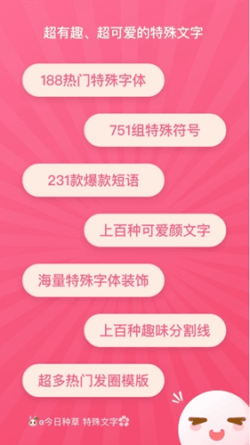 美映app1