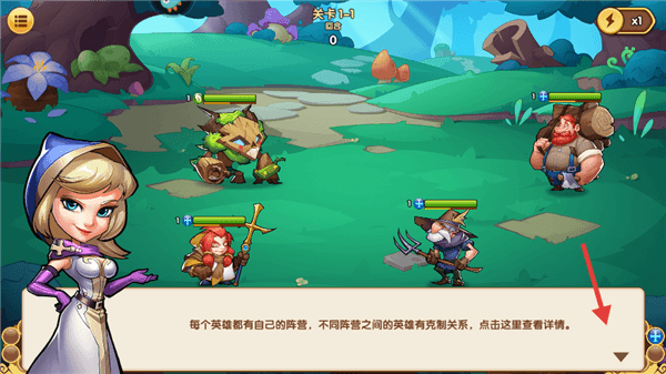 游戏怎么玩配图3
