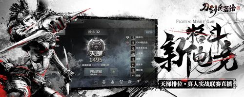 刀剑兵器谱6