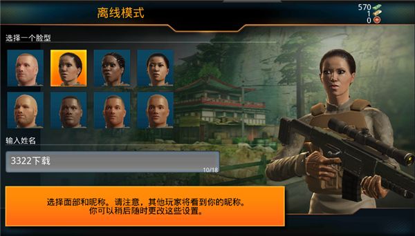 游戏怎么玩配图9