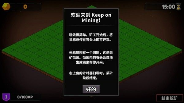 游戏特点配图1