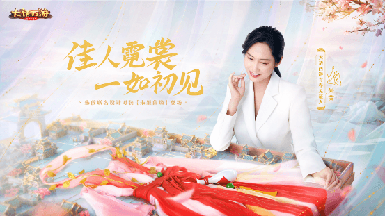 大话西游5