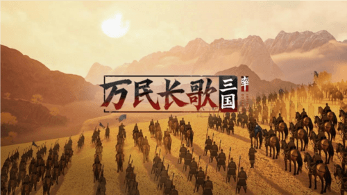 网易游戏2
