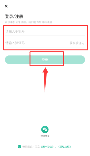 使用教程配图2