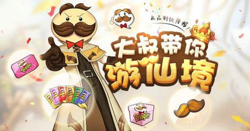 仙境传说RO:守护永恒的爱
