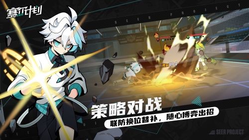 赛尔号IP新作《赛尔计划》联结测试今日正式开启 赛尔号IP新作《赛尔计划》联结测试今日正式开启