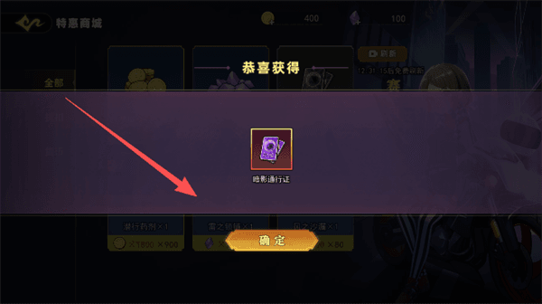 狩猎模式攻略配图2