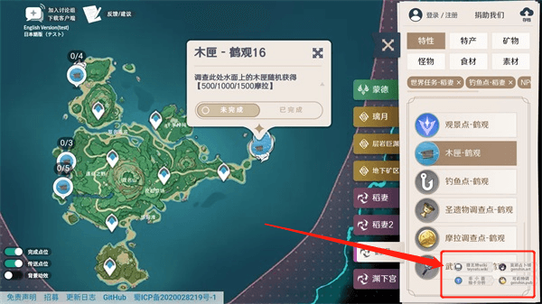 查询器用法介绍配图3