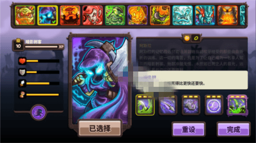 阿斯拉攻略配图2