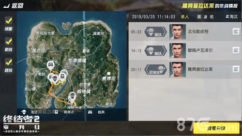 吃鸡详细数据悉数记录